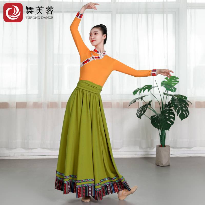 Tibetan dance dress women's semi-long-skirt ethnic dance practice plaza dance suit