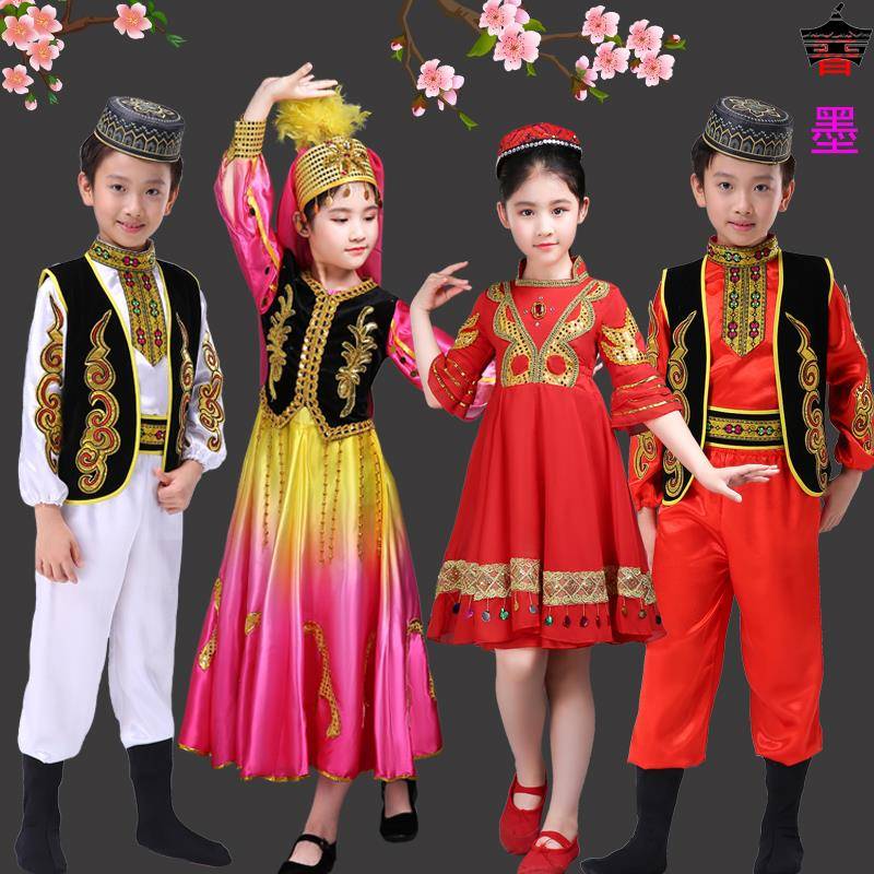 Children's Xinjiang Dance Hui Clothing Female Performance 56 ethnic minority Uyghur performance clothing Six One