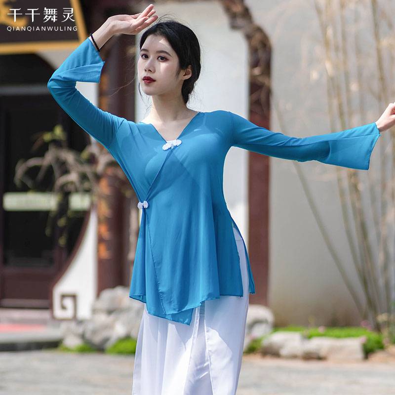 Classical dance body rhyme gauze elegant dance practice service Chinese style female ethnic ballet net yarn modern dance performance service
