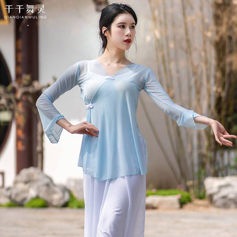 Classical dance body rhyme gauze elegant dance practice service Chinese style female ethnic ballet net yarn modern dance performance service