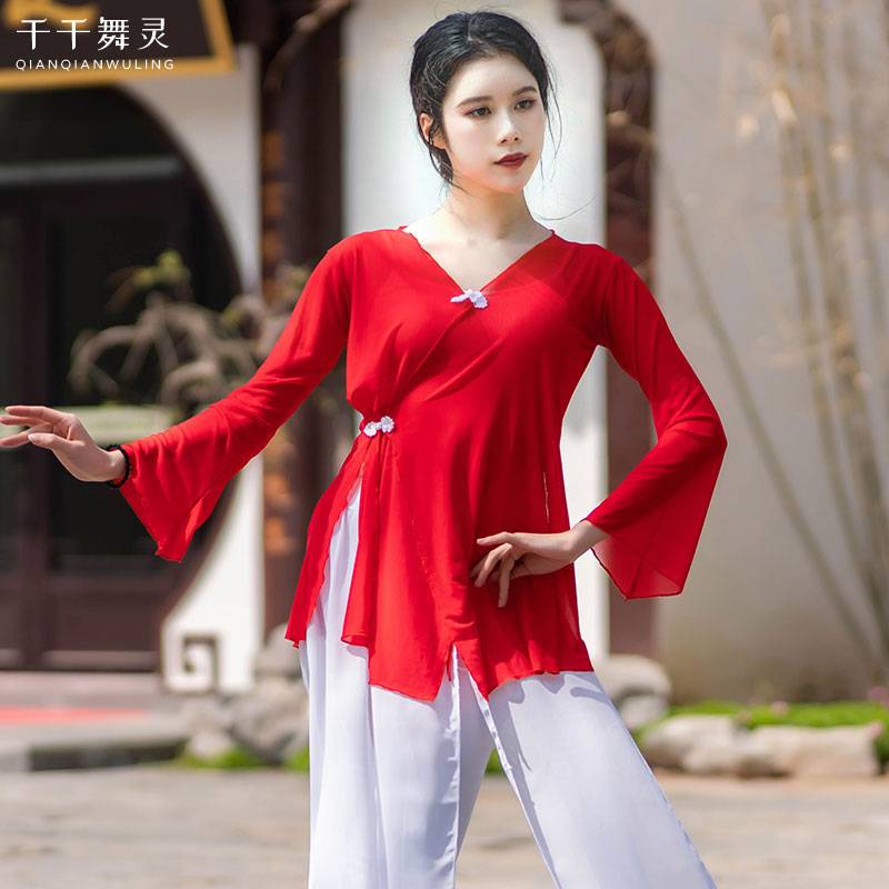 Classical dance body rhyme gauze elegant dance practice service Chinese style female ethnic ballet net yarn modern dance performance service