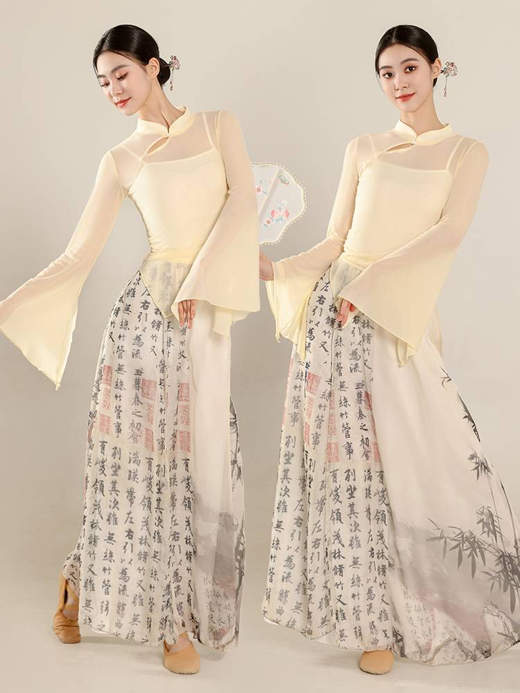 Classical Dance Elastic Rhyme Rhymes Gatey Wide Lead Women's Skirts National Chinese Watch Performing Arts Dance Dance Server