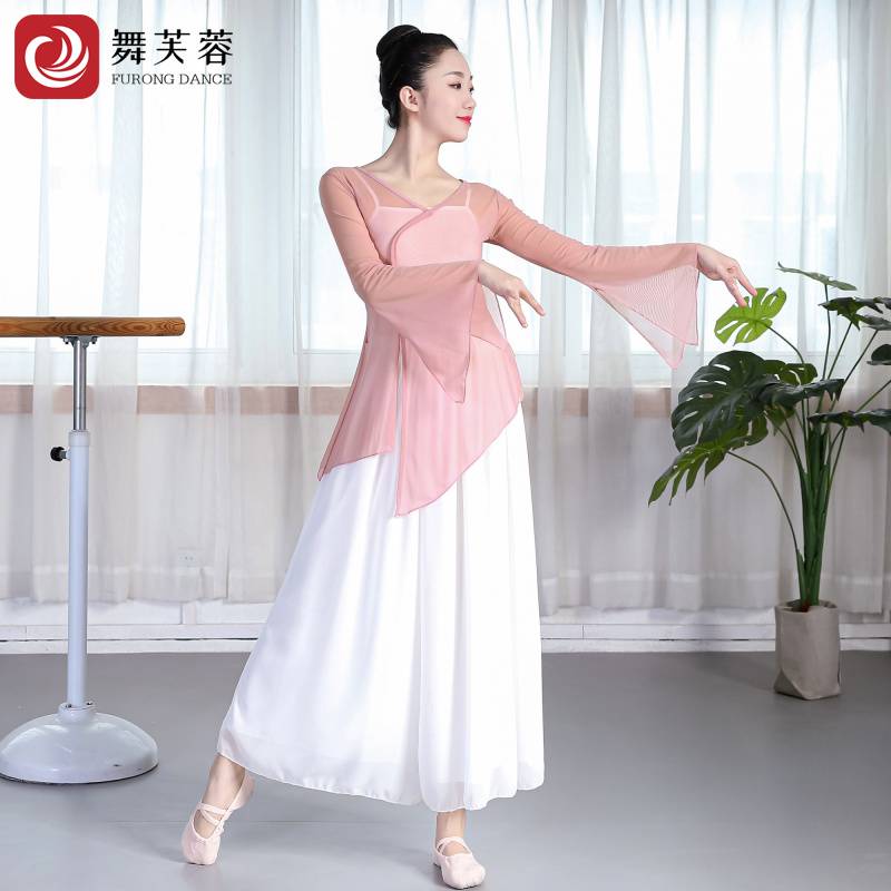 Classical dance service female elegant practice service art test shows the national Chinese dance body rhyme dance dance gauze suit