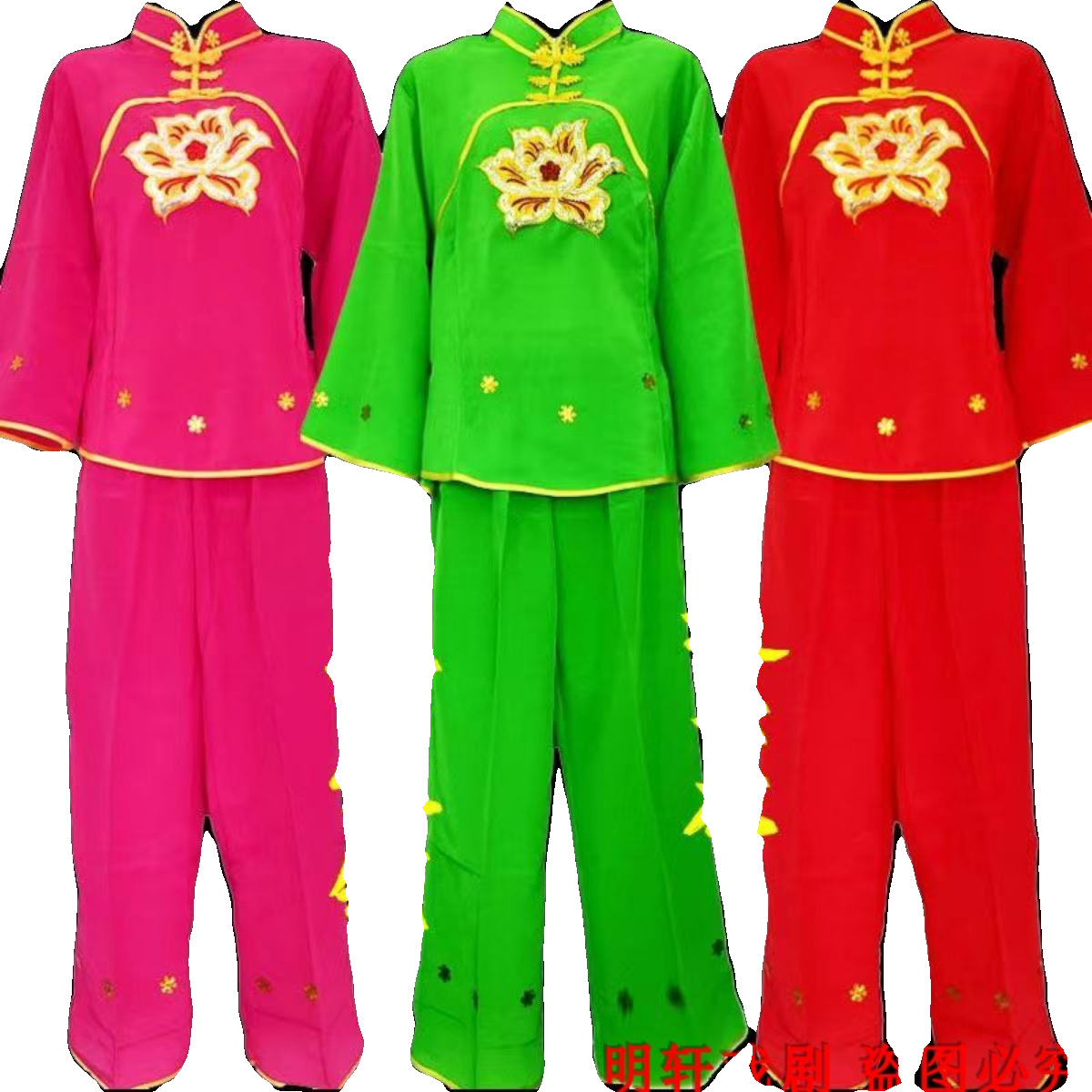 Yangge service for female new suits Middle -aged and elderly square dance 2023 adult happy dance national waist drum performance service