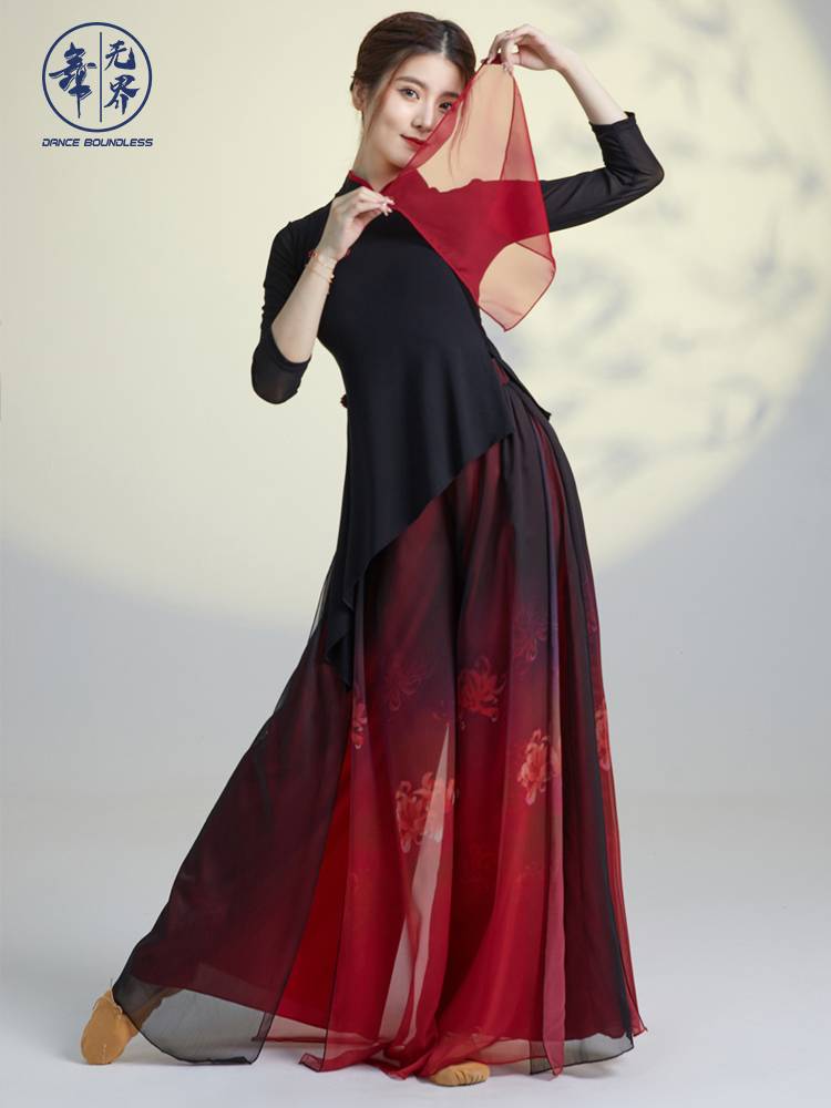 Dance Wujie Classical Dance Cheongsam Top Chinese Dance National Storm Performance Services Charm Charm Performance Services