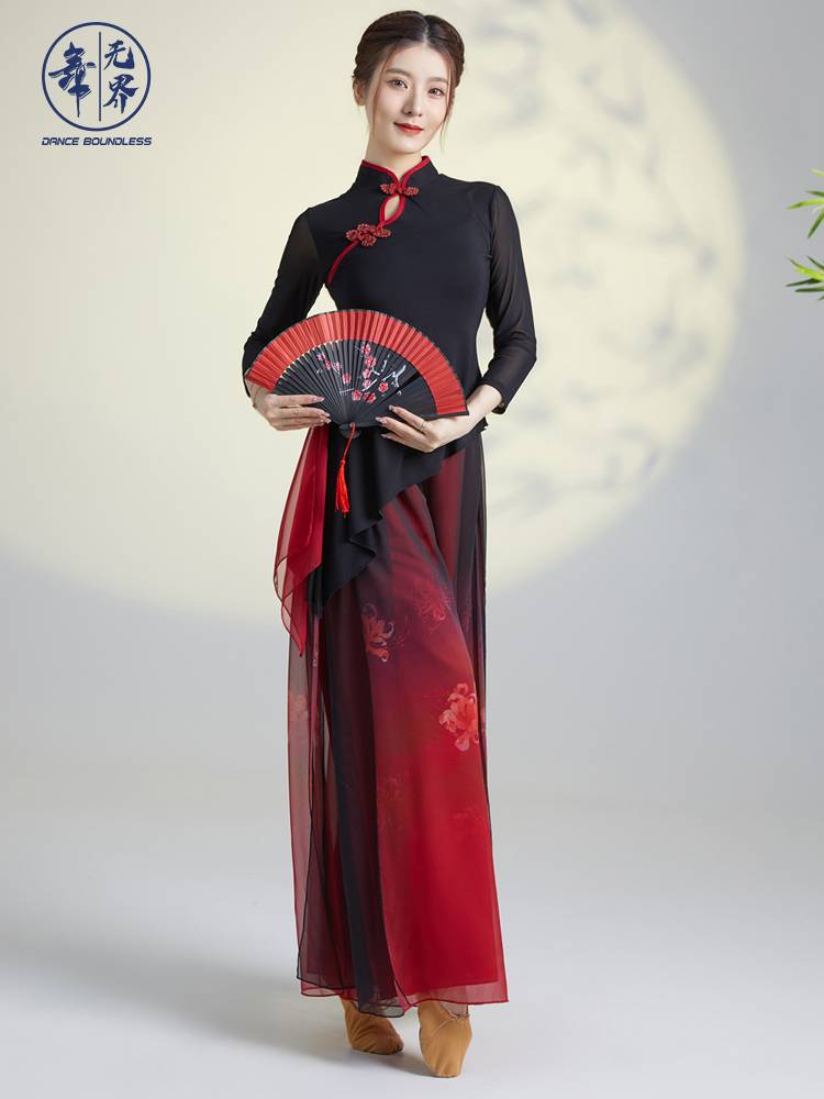 Dance Wujie Classical Dance Cheongsam Top Chinese Dance National Storm Performance Services Charm Charm Performance Services