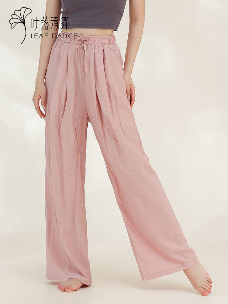 Ye Luo Qing Dance Modern Dance Practice Pocket Pocket Boat Wide Wide Pants Sely Chinese Dance National Classical Dance Clothing