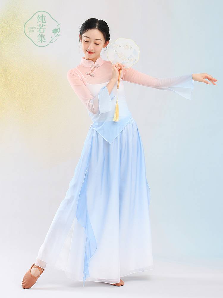 Chun Ruo Ji Classic Dance Fairy Qi Guan Gradual Graduation Rhymes Sinais Female Dance Costume Chinese Dance Practice Dress