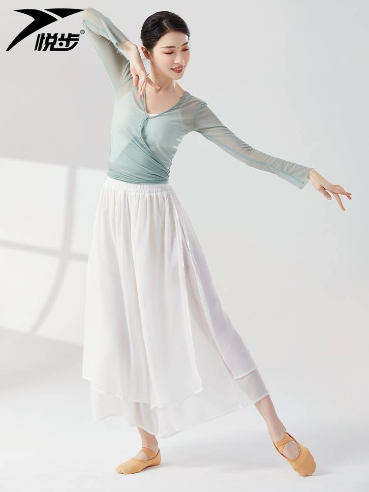 Classical Dance Girl Pants Slipper Double -layer Chiffon Sely of Ancient Ethics Ethnic Dance Fun Chinese Modern Dance wide -legged pants