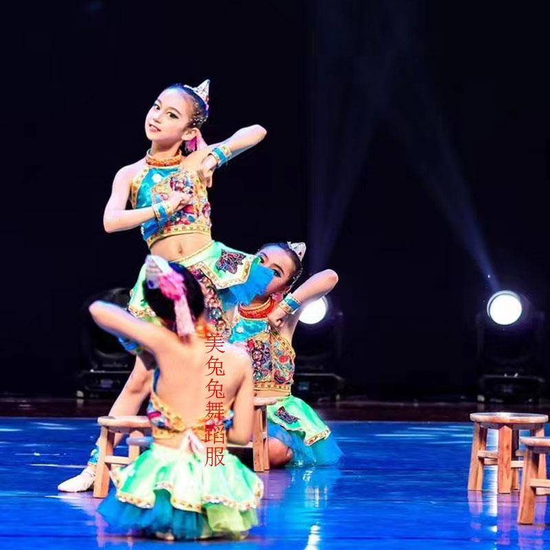 Zijin dance in the same summer Didi dance performance clothing props moving stools minority clothing