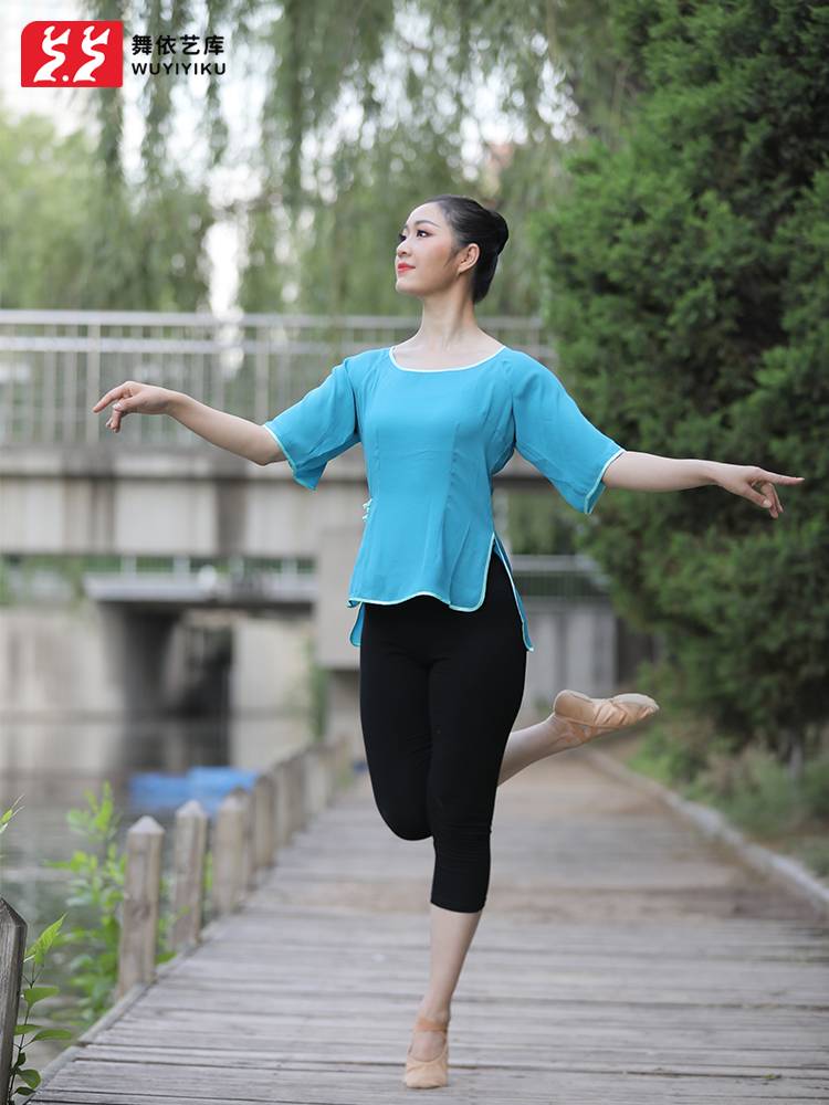 Dance Yiku Classical Dance Practice Female Rhyme Paradise Dance Dance Sweet National Performance Dance Dance Gine Clothes Clothes