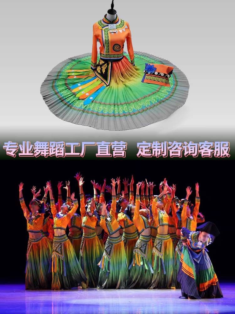 Yunnan Yi pleated dance dance clothing performance clothing big skirt grandma's story new Yi female minority ethnic minority