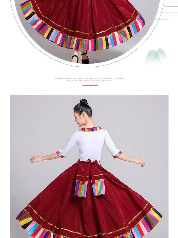 New Tibetan Dance Performance Clothing Dance Skirts Female Ethnic Occasion Clothing Adult Tibetan Plaza Dance Show