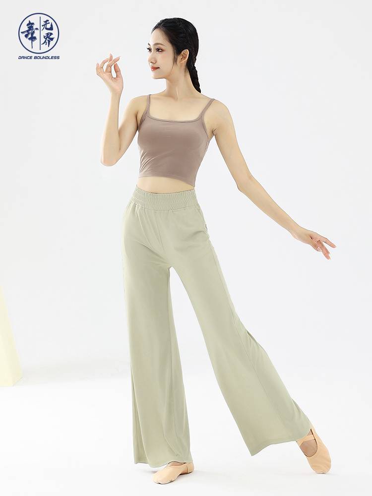 Dance without boundary Chinese dance service Modal base vest national classical dance exercise modern dance camisole
