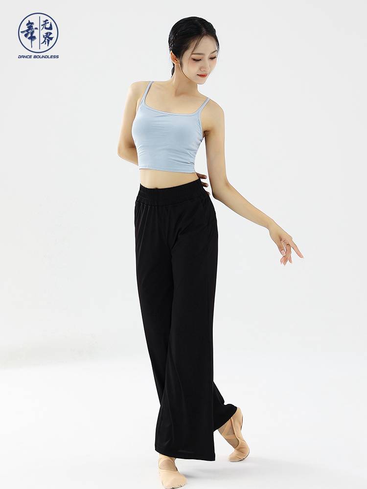 Dance without boundary Chinese dance service Modal base vest national classical dance exercise modern dance camisole
