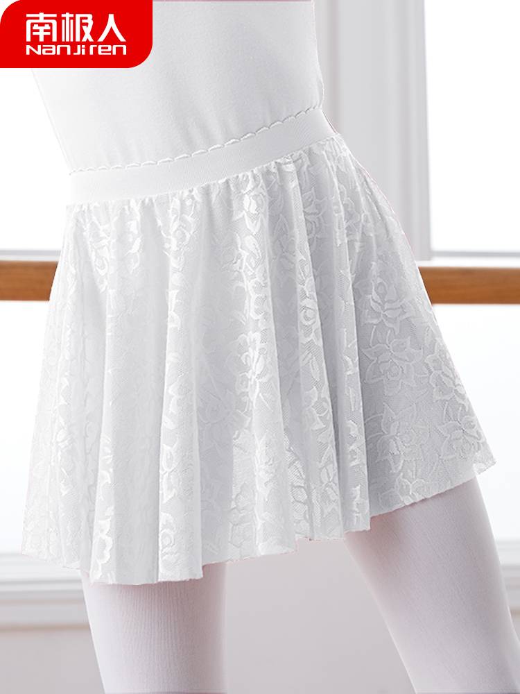 Children's dance skirt dance skirt girl dance clothes practice kung fu skirt ballet ballet Chinese dance dance skirt