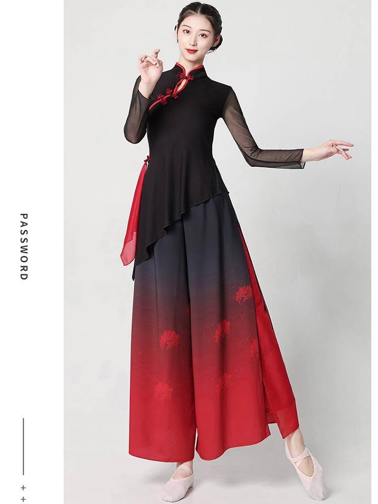 New Classical Dance Day Frequently Practice Fun Delivery Series Rhymes Examination Chinese Style Stage Performance Fan Dance Ethnic Set