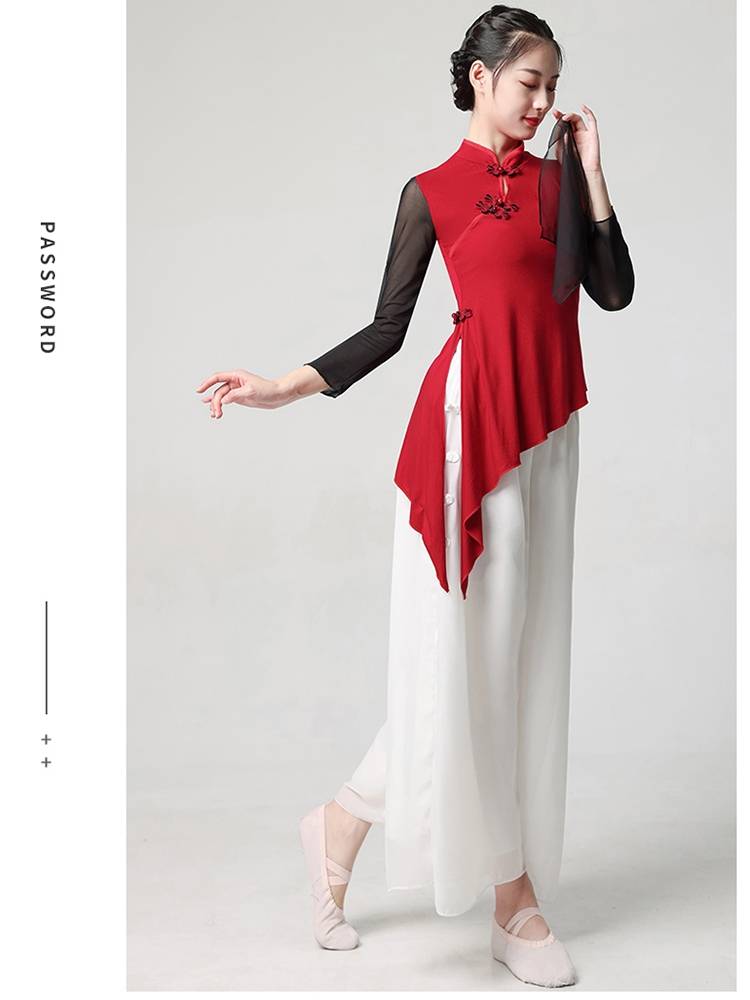 New Classical Dance Day Frequently Practice Fun Delivery Series Rhymes Examination Chinese Style Stage Performance Fan Dance Ethnic Set