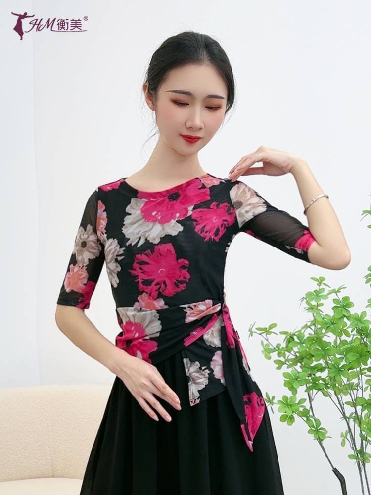 Classical Dance Dance Funny Dress Top Female Adult Rhymes Yaosong Jiechang Sleeve Chinese Modern Dance National Dance Square Dance Clothing