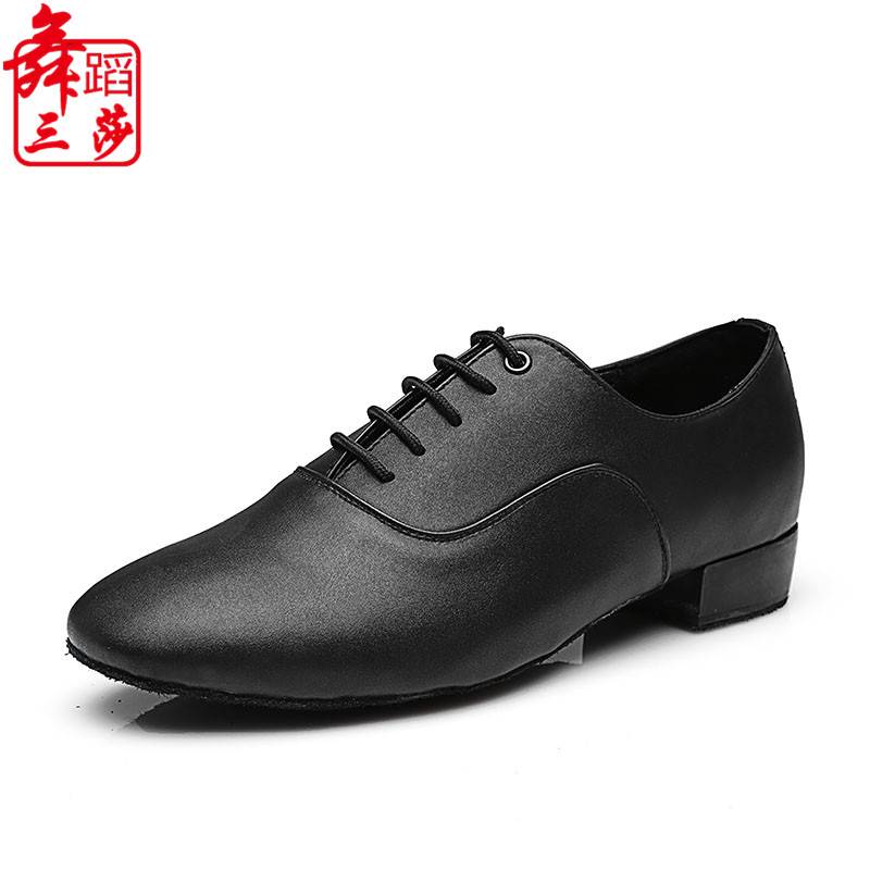 San Sha genuine professional girls and children Latin dance shoes male adult modern dance soft bottom men dance boys dance shoes