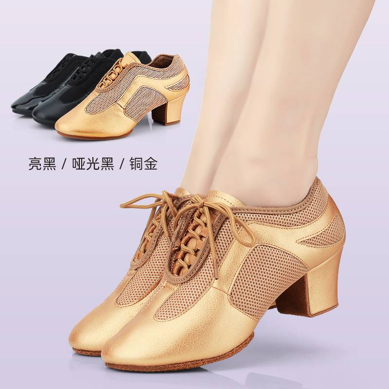 Latin dance shoes female adult adult women 2022 new professional soft base friendship -shaped practice square teacher shoes