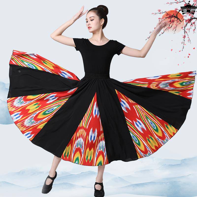 Wei nationality skirt new Xinjiang dance skirt skirt skirt dance skirt practitioner skirt female our dance dance skirt