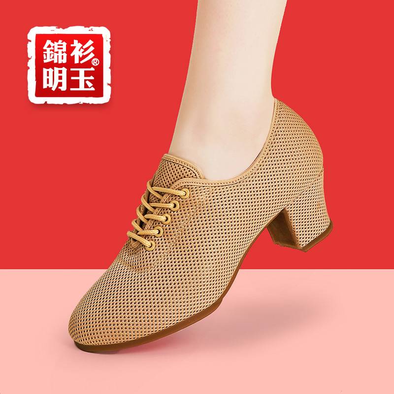 Dance shoes soft soles dance shoes adult teacher body shoes middle -aged and elderly square dance shoes Latin dance shoes female summer