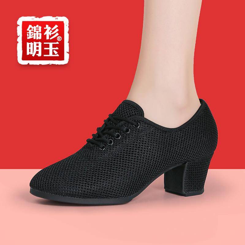 Dance shoes soft soles dance shoes adult teacher body shoes middle -aged and elderly square dance shoes Latin dance shoes female summer