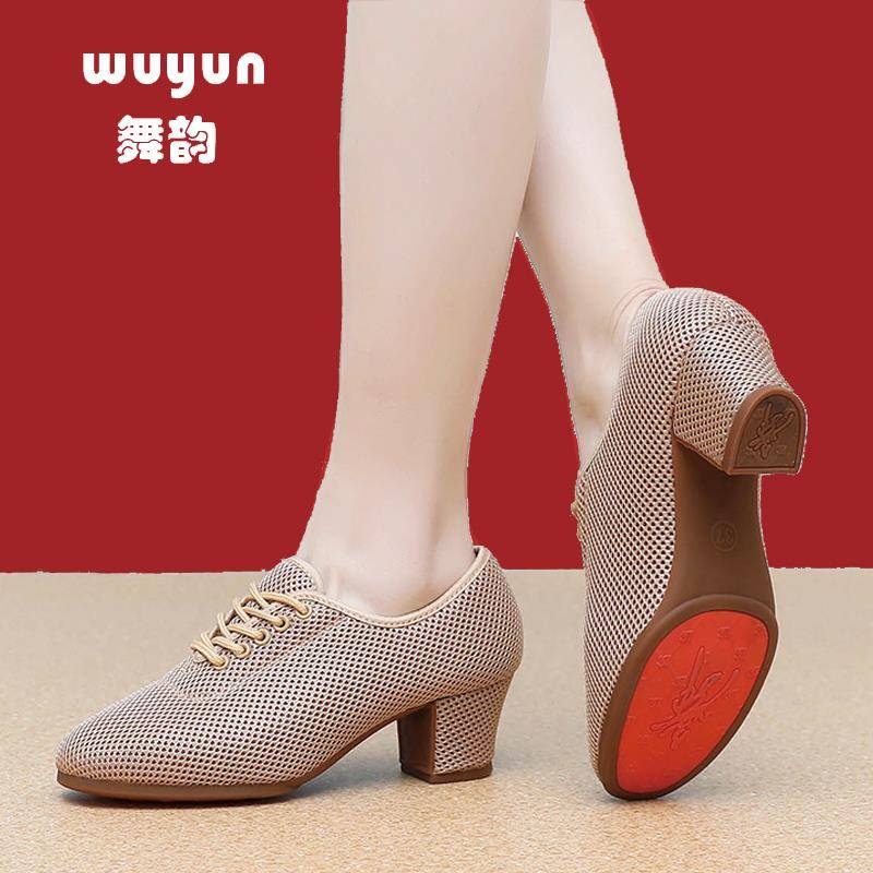 Dance Shoes Female Net Cloth Bading Dance Shoes Latin Dance Shoes Female Adult Soft Body Dance Shoes Square Dance Shoes