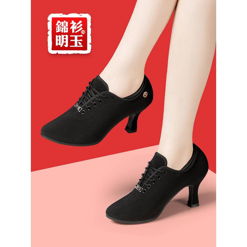 Latin dance shoes adult female middle high -heeled teacher shoes soft soles -shaped body shoe ballroom dance shoes square dance shoes