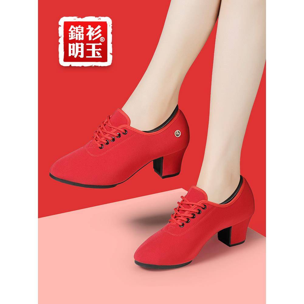 Professional Latin dance shoes women's middle and not tired feet dance shoes adult soft bottom shape teacher shoes square dance shoes
