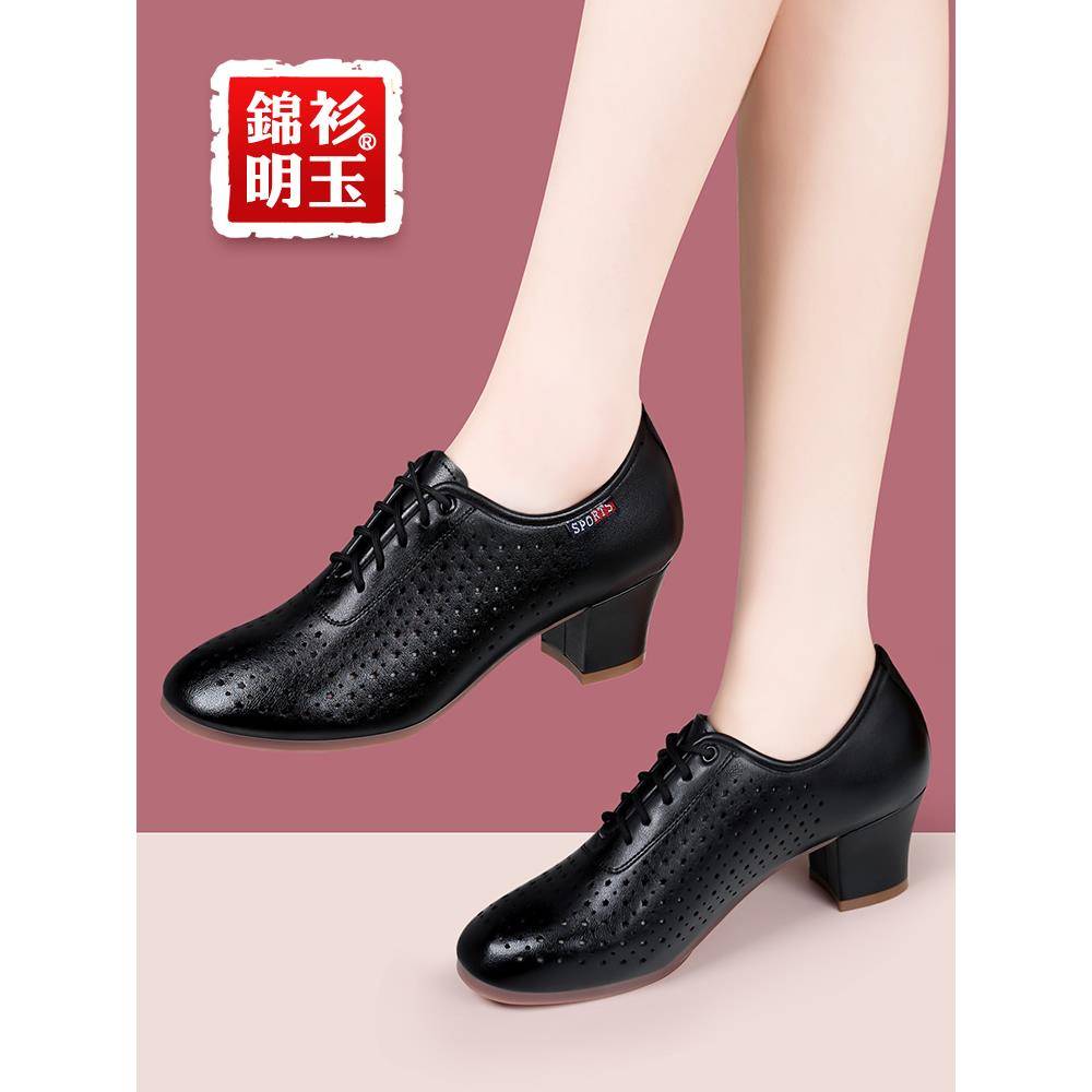 White Latin Dance Shoes Female Middle Heel Soft -bottom Plaza Dance Shoes Adult Summer Dance Shoes Friendship Dance Teacher Leather Shoes