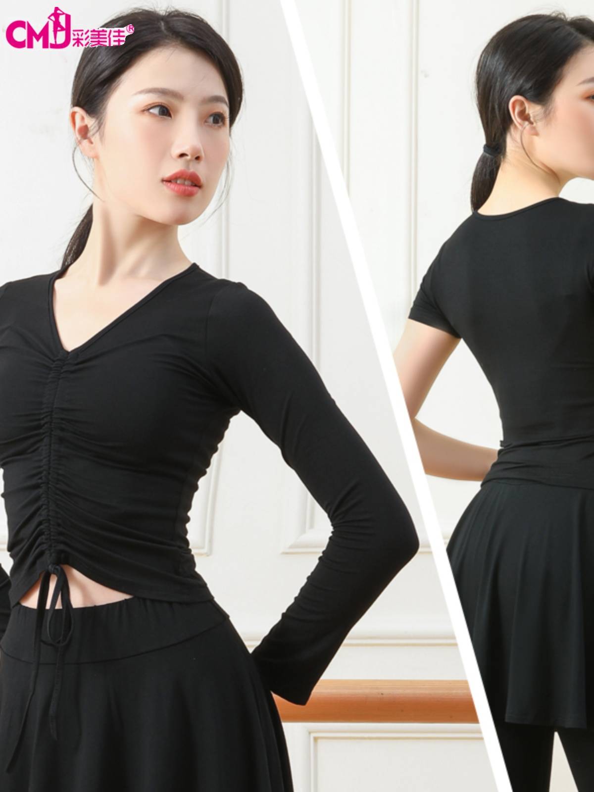 Dance practice clothing Female autumn and winter new dancing long -sleeved long -sleeved Modal draws Modern body training Latin top