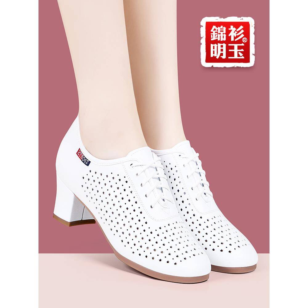 White Latin Dance Shoes Female Middle Heel Soft -bottom Plaza Dance Shoes Adult Summer Dance Shoes Friendship Dance Teacher Leather Shoes