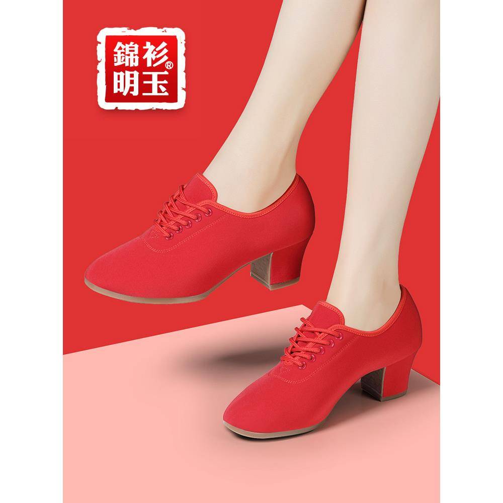 Red professional Latin dance shoes adult female dance shoes soft sole mid -to -heel teacher body training square dance shoes