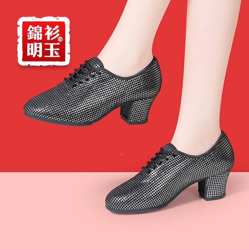 The new 51205 black professional Latin shoes female dance adult soft base dance shoes body trainer training dance shoes
