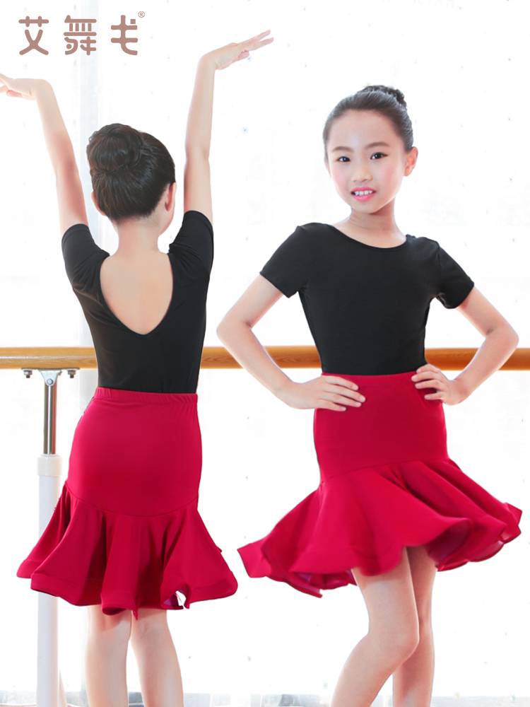 Children's Latin clothes set Summer short -sleeved Latin dance skirt Girl professional examination exercise service performance suit