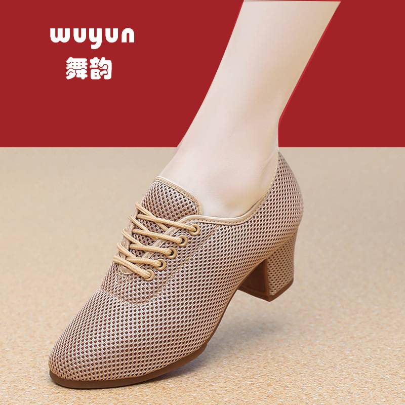 Dance Shoes Female Net Cloth Bading Dance Shoes Latin Dance Shoes Female Adult Soft Body Dance Shoes Square Dance Shoes