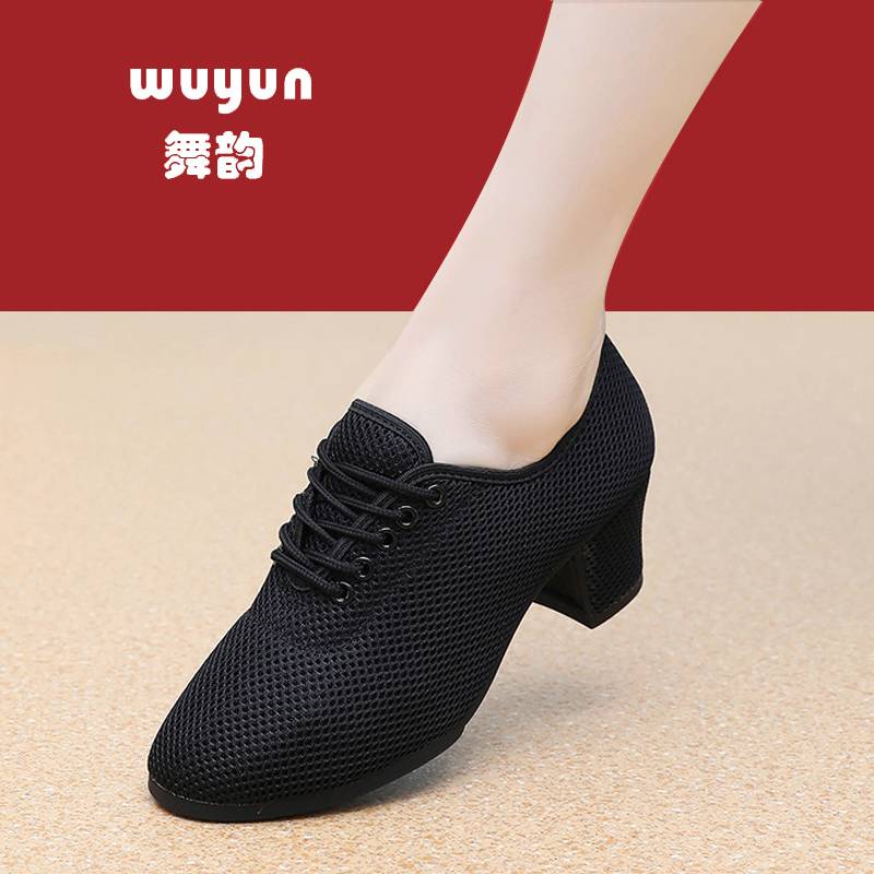 Dance Shoes Female Net Cloth Bading Dance Shoes Latin Dance Shoes Female Adult Soft Body Dance Shoes Square Dance Shoes