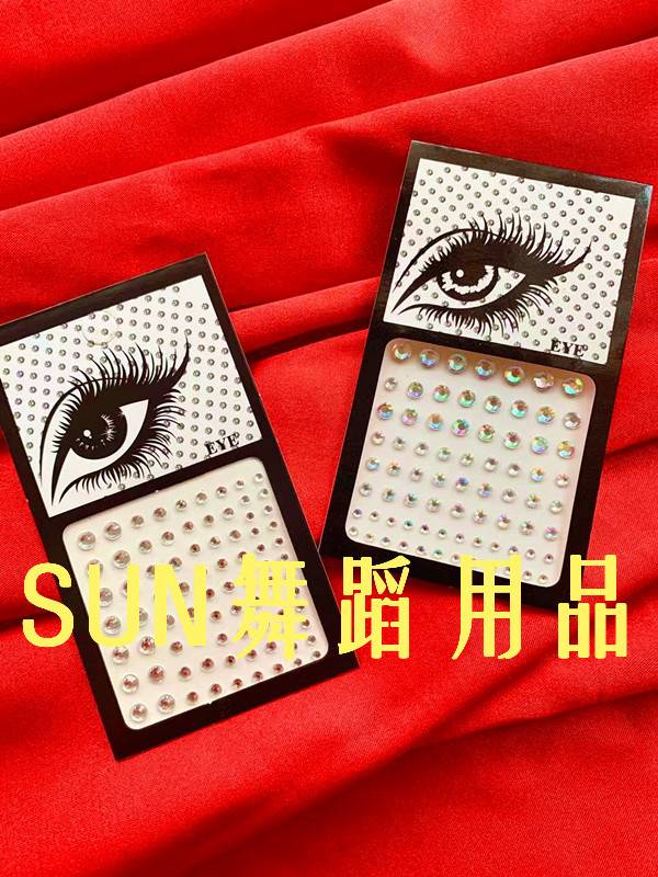 Latin dance makeup accessories belly stage makeup eye diamond can stick to the back of the skin with less glue children's watch performance