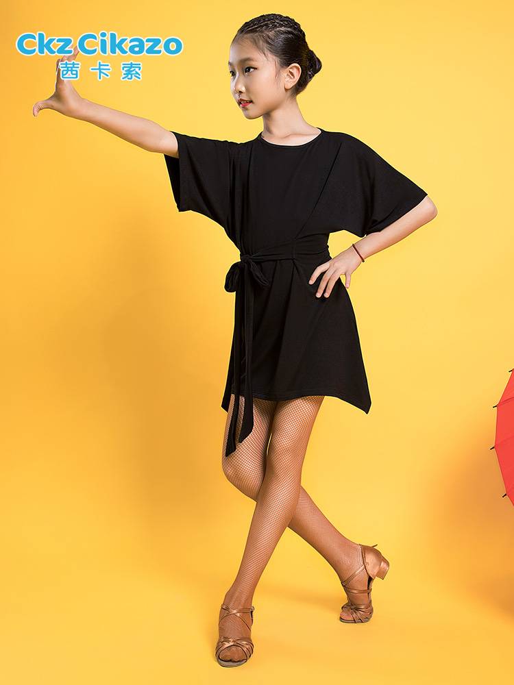CICASSO, THE LATIN GIRL'S CHOREOGRAPHY