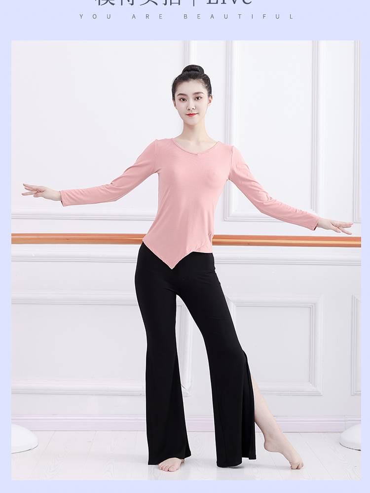 Micro La Cai Dance Pants Female High Limit Slim Slim Sensory Marling Modern Dance Practice Practice Fan Trumpet Pants