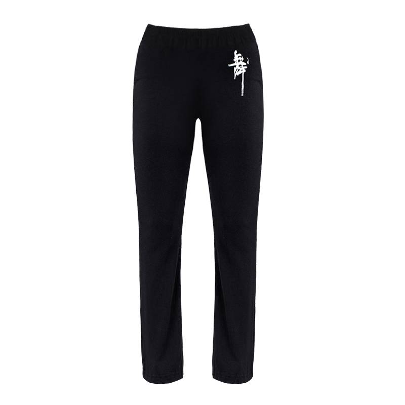 Children's dance pants girls spring and autumn Latin dance pants practice pants trousers -shaped pants boy dancing gymnastics pants
