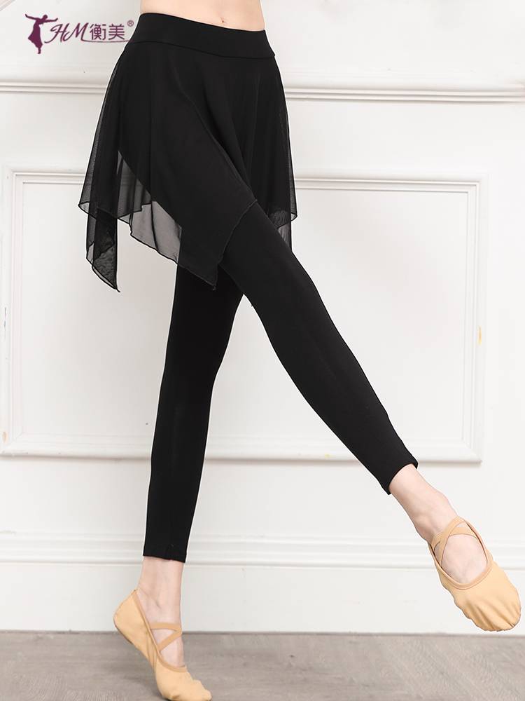 Dance pants female tight -fitting elastic Modal training nine -point skirt pants -shaped dance pants adult Latin dance pants