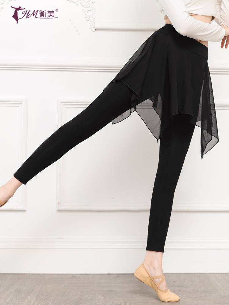 Dance pants female tight -fitting elastic Modal training nine -point skirt pants -shaped dance pants adult Latin dance pants