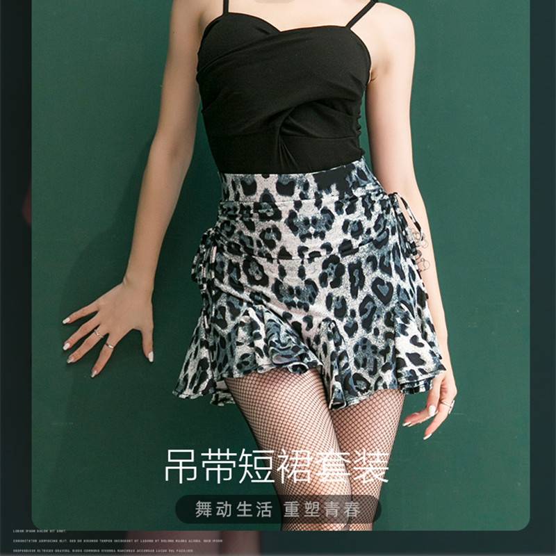 Professional Latin dance exercise girl new Latin dance skirt adult dance skirt sexy dance skirt under dress