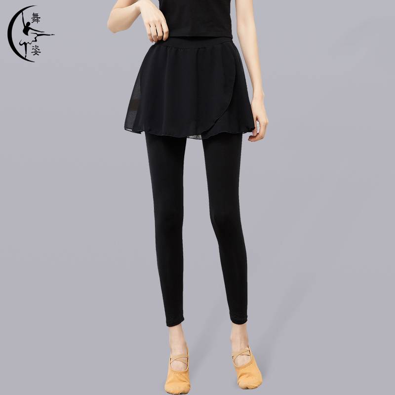 Modern classical dance skirt pants fake two pieces of practice pants female shape training dancing clothing adult Latin dance elegant