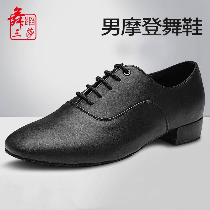 Friendship Dance Dance Shoes Hei San Sharadin Dance Dance Sneak Sweet Shoes Adult Shoes Men's Shoes Men's Sweet Shoes