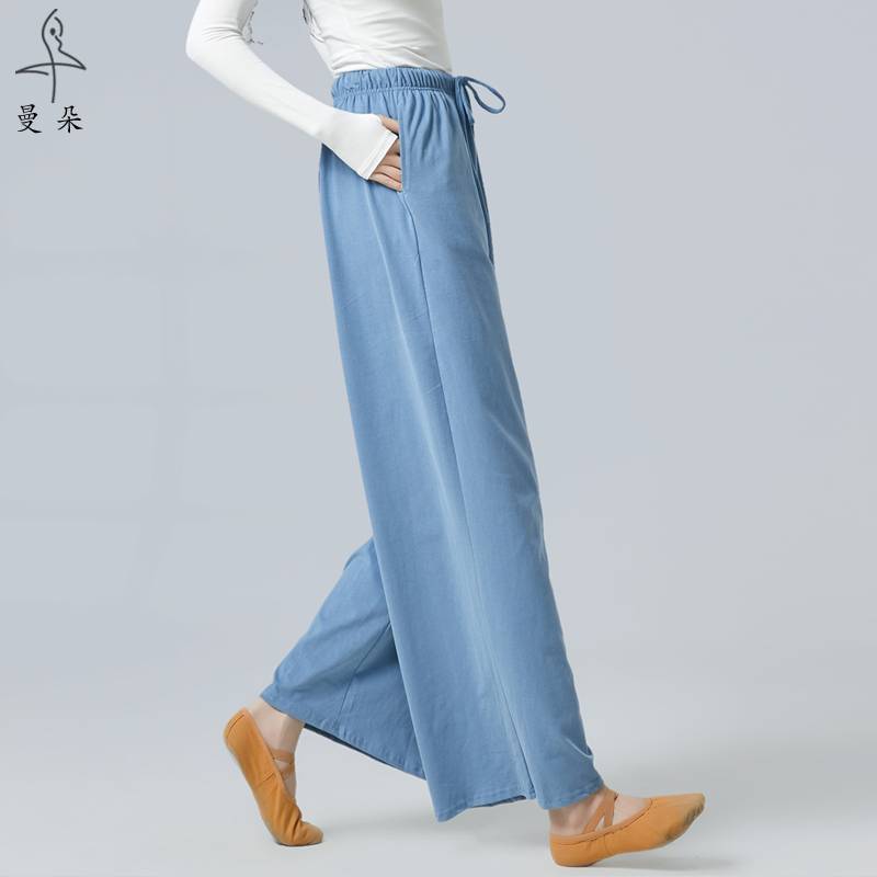 Modern dance clothing practice pants men and women loose wide -leg pants Chinese dance adult trousers professional dance pants