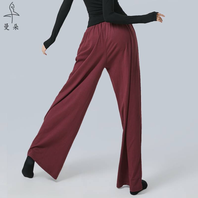 Modern dance clothing practice pants men and women loose wide -leg pants Chinese dance adult trousers professional dance pants